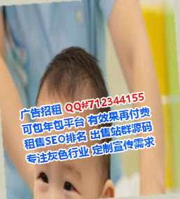 芒市卵妹市政事务所